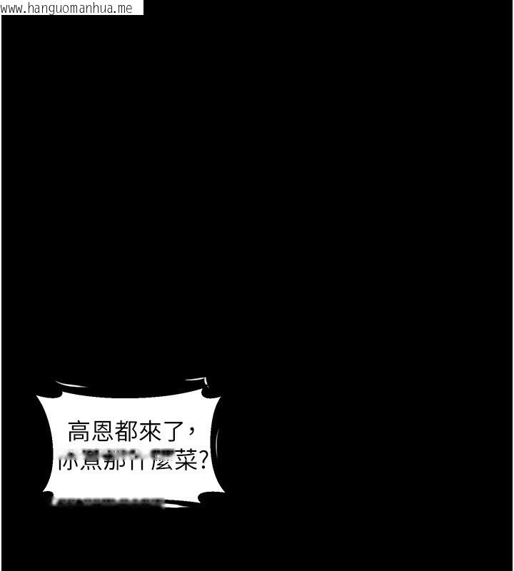 韩国漫画堕落物语2韩漫_堕落物语2-第2话-每晚都被开发的女教师在线免费阅读-韩国漫画-第144张图片