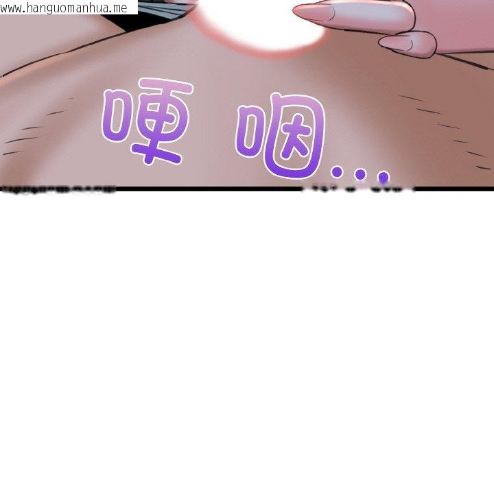 韩国漫画我的拉拉队宝贝韩漫_我的拉拉队宝贝-第37话在线免费阅读-韩国漫画-第175张图片