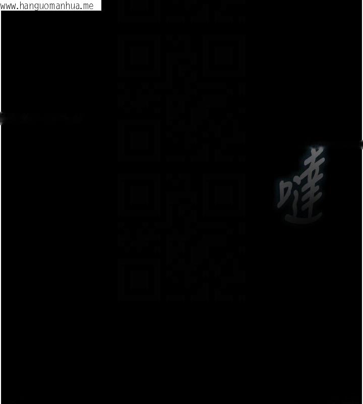 韩国漫画堕落物语2韩漫_堕落物语2-第3话-今晚只剩我们两个了在线免费阅读-韩国漫画-第133张图片