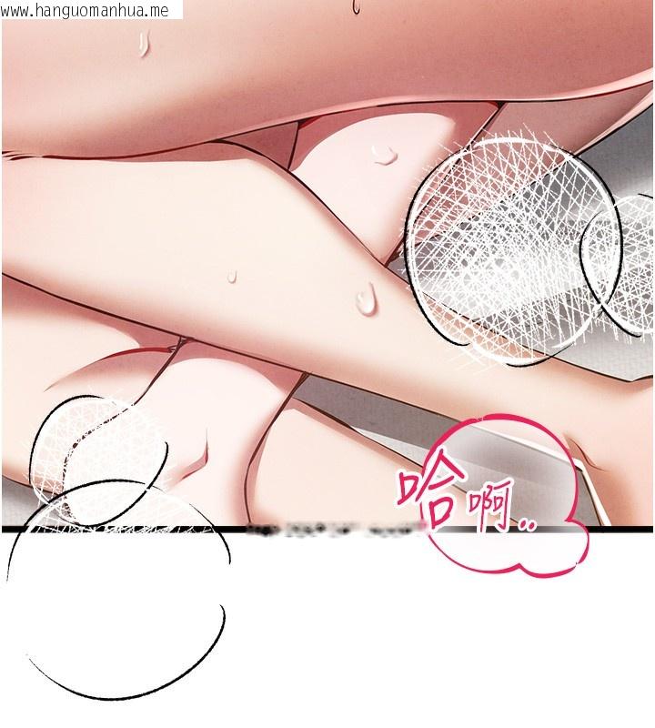 韩国漫画初次深交，请多指教韩漫_初次深交，请多指教-最终话-余生也请多多指教在线免费阅读-韩国漫画-第73张图片