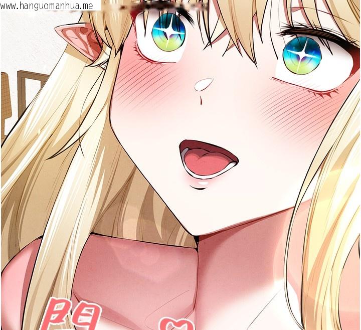 韩国漫画初次深交，请多指教韩漫_初次深交，请多指教-最终话-余生也请多多指教在线免费阅读-韩国漫画-第86张图片