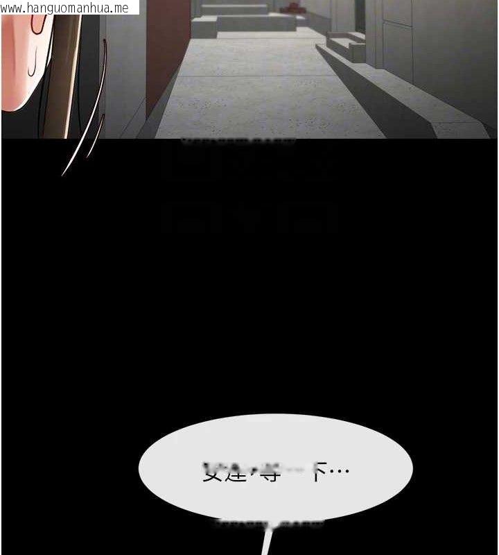 韩国漫画炸裂吧!巨棒韩漫_炸裂吧!巨棒-第77话-狂喷水的变态妹子在线免费阅读-韩国漫画-第72张图片
