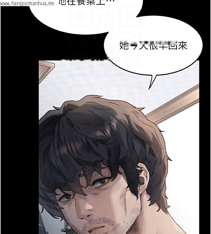 韩国漫画堕落物语2韩漫_堕落物语2-第2话-每晚都被开发的女教师在线免费阅读-韩国漫画-第85张图片