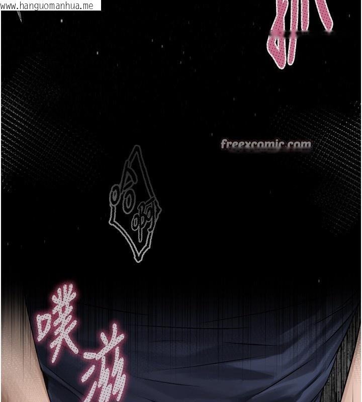 韩国漫画堕落物语2韩漫_堕落物语2-第4话-向熟睡的小姨子发泄在线免费阅读-韩国漫画-第14张图片