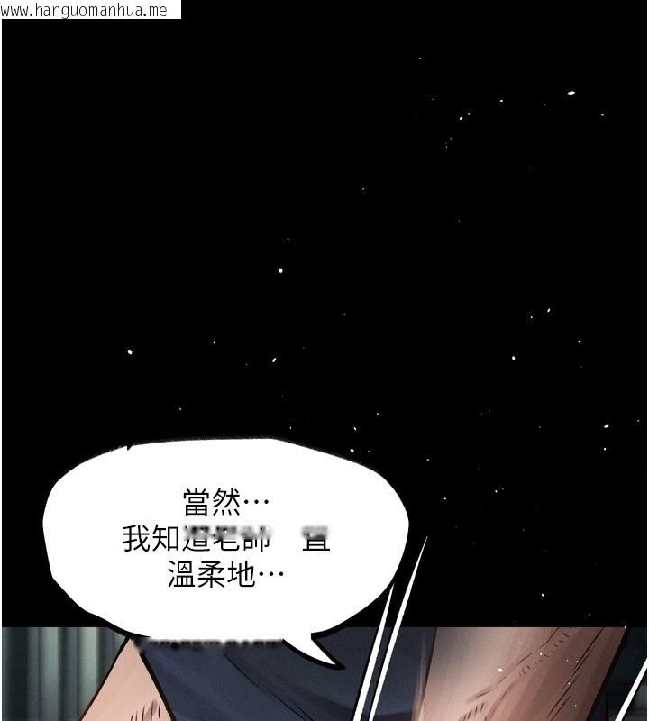 韩国漫画堕落物语2韩漫_堕落物语2-第4话-向熟睡的小姨子发泄在线免费阅读-韩国漫画-第146张图片