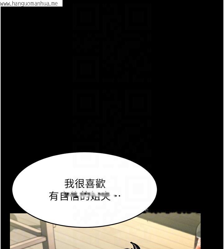 韩国漫画堕落物语2韩漫_堕落物语2-第3话-今晚只剩我们两个了在线免费阅读-韩国漫画-第160张图片