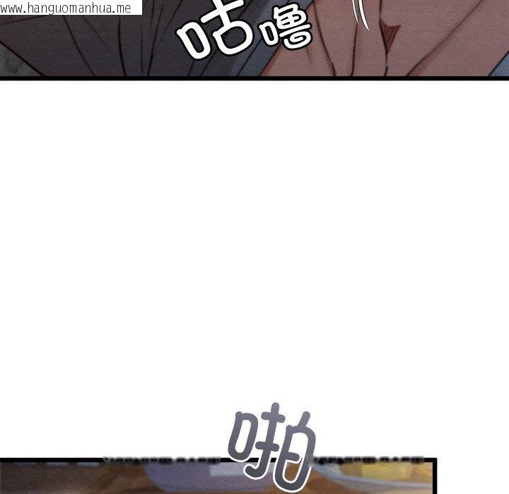 韩国漫画亲密宝鉴韩漫_亲密宝鉴-第17话在线免费阅读-韩国漫画-第41张图片