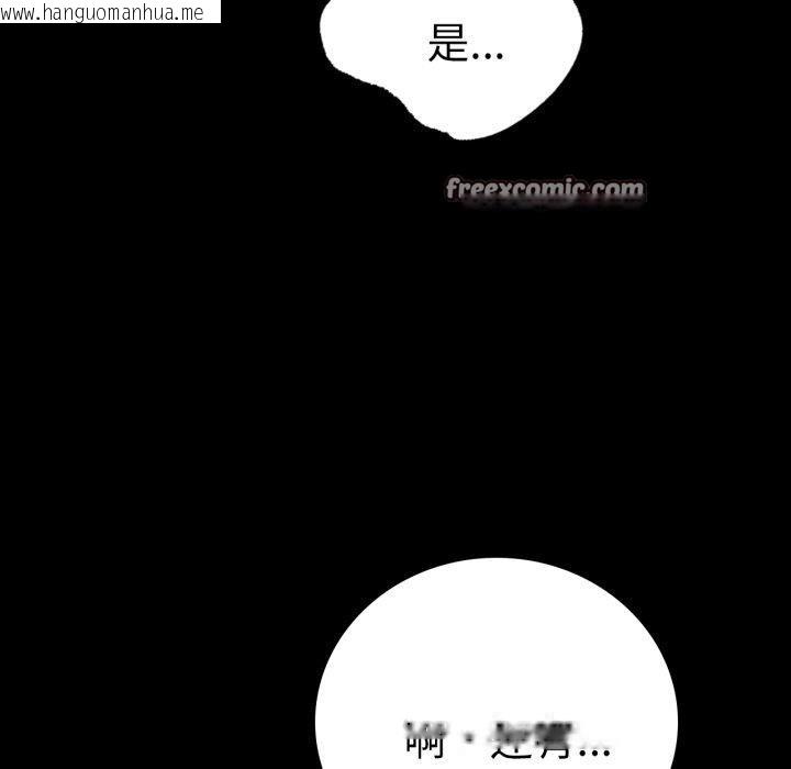 韩国漫画完美妻子的背叛/背叛的开始韩漫_完美妻子的背叛/背叛的开始-第71话在线免费阅读-韩国漫画-第56张图片