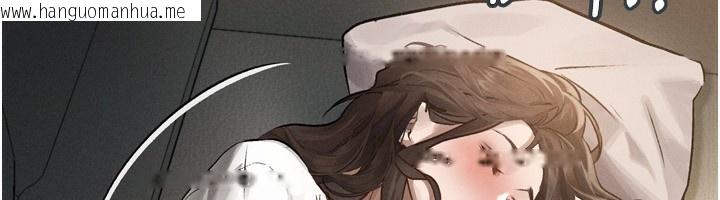 韩国漫画堕落物语2韩漫_堕落物语2-第3话-今晚只剩我们两个了在线免费阅读-韩国漫画-第207张图片