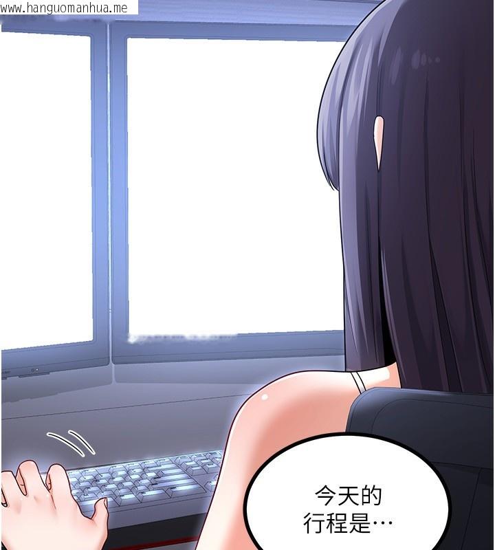 韩国漫画熟女交换计划韩漫_熟女交换计划-第17话-我要射进阿姨体内在线免费阅读-韩国漫画-第187张图片