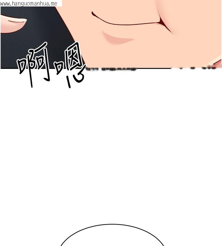 韩国漫画Set-up!排球少女韩漫_Set-up!排球少女-第44话-在车里做「那档事」在线免费阅读-韩国漫画-第34张图片