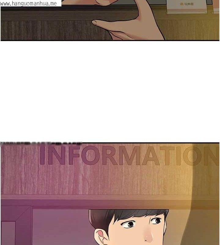 韩国漫画洞洞杂货店韩漫_洞洞杂货店-第126话-余韵无穷母女丼在线免费阅读-韩国漫画-第24张图片