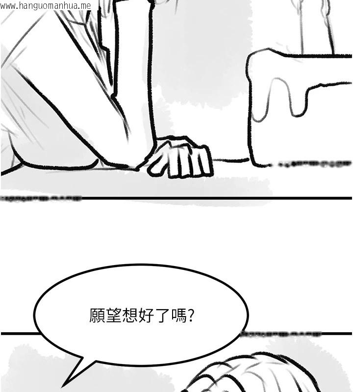 韩国漫画复仇母女丼韩漫_复仇母女丼-休刊公告在线免费阅读-韩国漫画-第188张图片