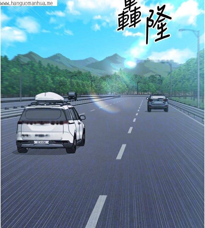 韩国漫画Set-up!排球少女韩漫_Set-up!排球少女-第44话-在车里做「那档事」在线免费阅读-韩国漫画-第68张图片