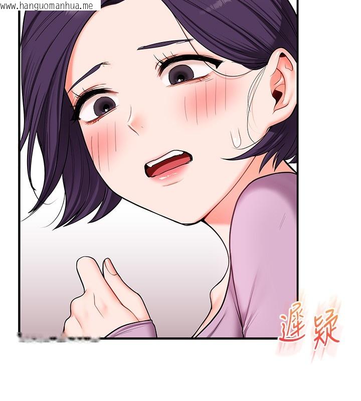 韩国漫画玩转学姐韩漫_玩转学姐-第60话-赤裸裸的淫乱战帖在线免费阅读-韩国漫画-第75张图片