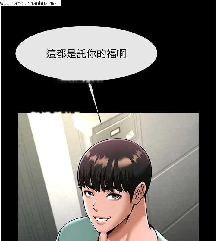 韩国漫画炸裂吧!巨棒韩漫_炸裂吧!巨棒-第77话-狂喷水的变态妹子在线免费阅读-韩国漫画-第113张图片