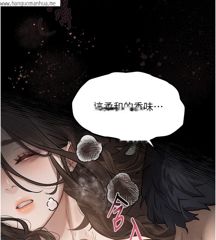 韩国漫画堕落物语2韩漫_堕落物语2-第3话-今晚只剩我们两个了在线免费阅读-韩国漫画-第233张图片