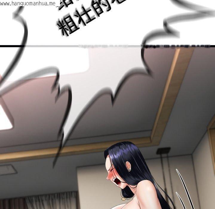 韩国漫画与初恋的意外同居韩漫_与初恋的意外同居-第13话在线免费阅读-韩国漫画-第101张图片
