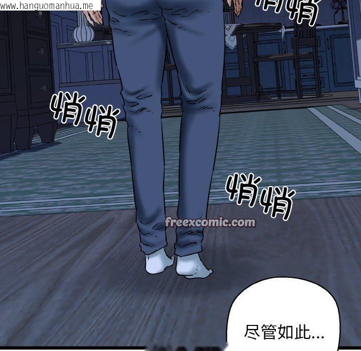 韩国漫画我的拉拉队宝贝韩漫_我的拉拉队宝贝-第37话在线免费阅读-韩国漫画-第98张图片