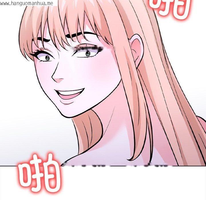 韩国漫画走不出的房间：第二季韩漫_走不出的房间：第二季-第36话在线免费阅读-韩国漫画-第116张图片