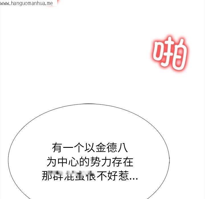 韩国漫画走不出的房间：第二季韩漫_走不出的房间：第二季-第36话在线免费阅读-韩国漫画-第109张图片