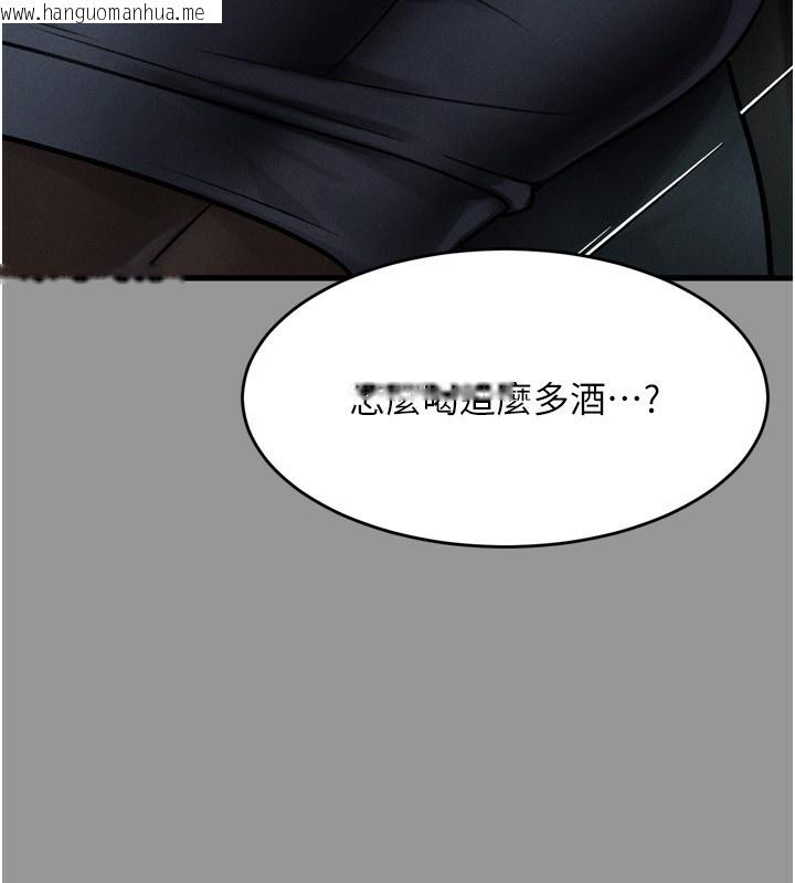 韩国漫画堕落物语2韩漫_堕落物语2-第5话-终于醒了，等很久了吧?在线免费阅读-韩国漫画-第183张图片