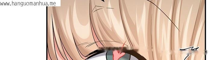 韩国漫画熟女交换计划韩漫_熟女交换计划-第17话-我要射进阿姨体内在线免费阅读-韩国漫画-第123张图片