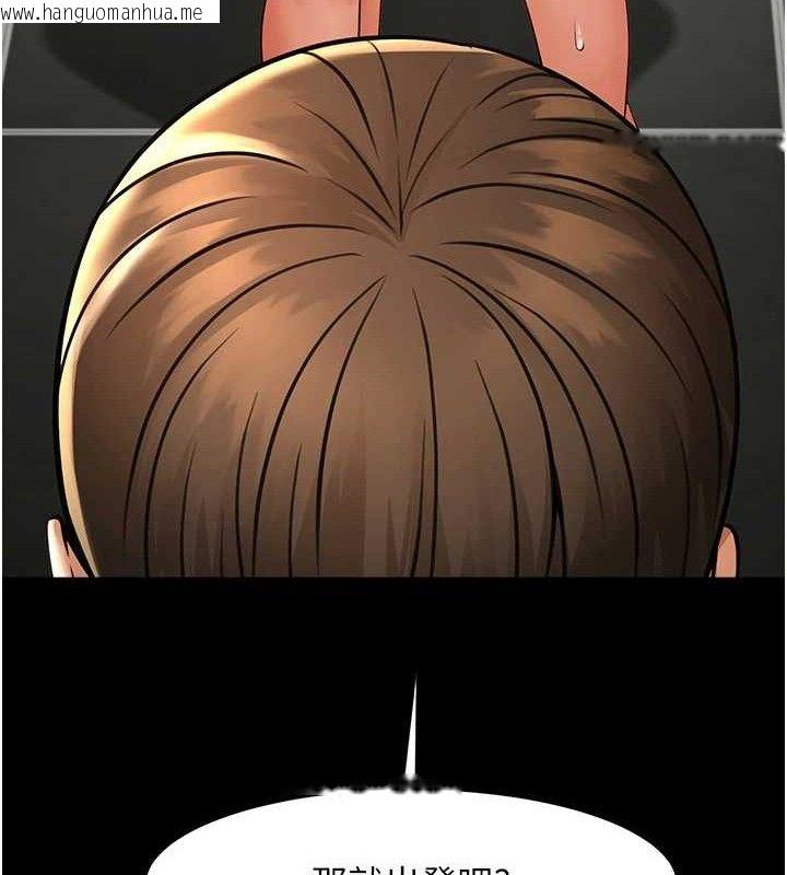 韩国漫画炸裂吧!巨棒韩漫_炸裂吧!巨棒-第77话-狂喷水的变态妹子在线免费阅读-韩国漫画-第12张图片