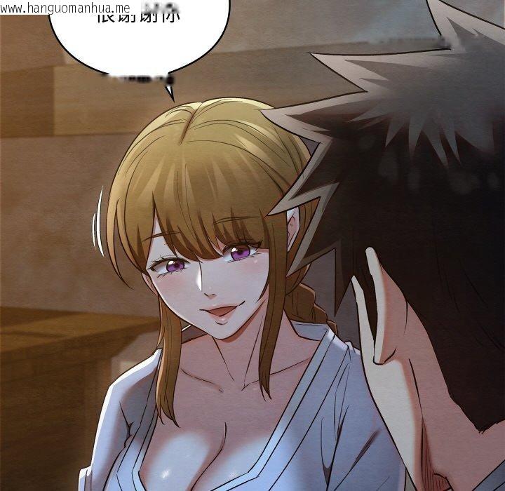 韩国漫画亲密宝鉴韩漫_亲密宝鉴-第17话在线免费阅读-韩国漫画-第12张图片