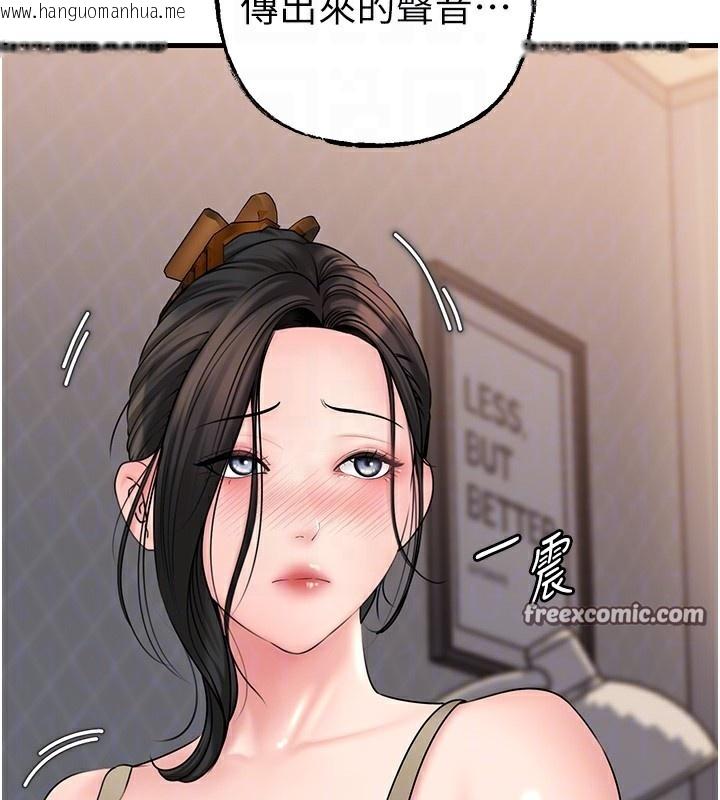 韩国漫画岳母为何那样韩漫_岳母为何那样-第50话-小姨子的逆袭在线免费阅读-韩国漫画-第90张图片