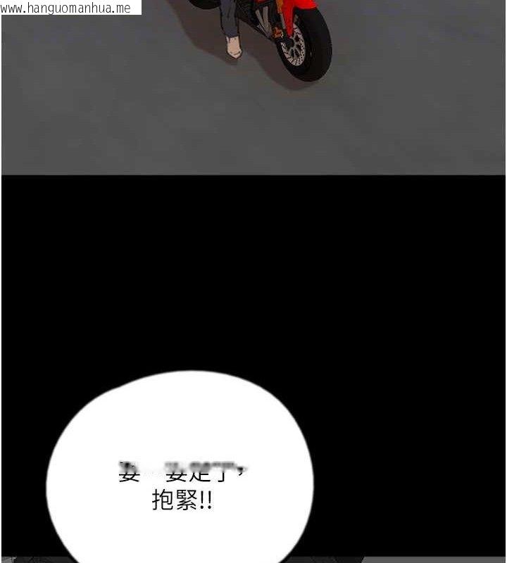 韩国漫画养父的女儿们韩漫_养父的女儿们-第81话-再见，黄世灿在线免费阅读-韩国漫画-第150张图片