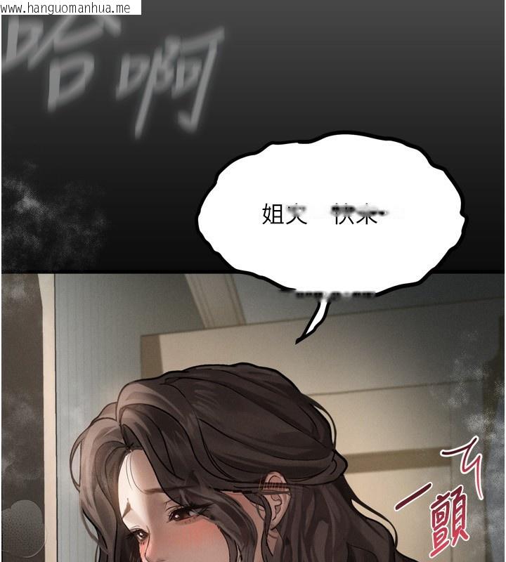 韩国漫画堕落物语2韩漫_堕落物语2-第6话-帮姐夫发泄性欲在线免费阅读-韩国漫画-第282张图片