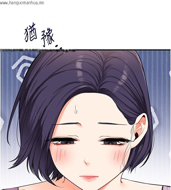 韩国漫画玩转学姐韩漫_玩转学姐-第60话-赤裸裸的淫乱战帖在线免费阅读-韩国漫画-第29张图片