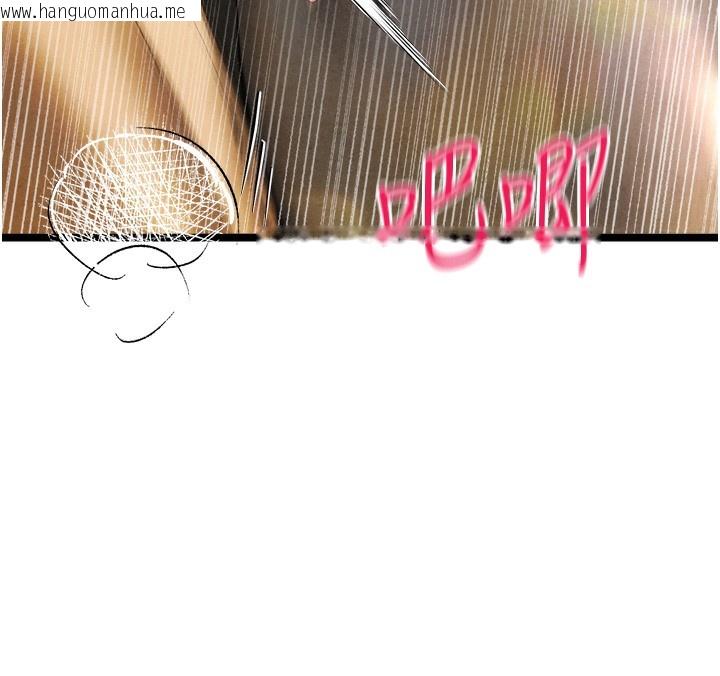 韩国漫画初次深交，请多指教韩漫_初次深交，请多指教-最终话-余生也请多多指教在线免费阅读-韩国漫画-第147张图片