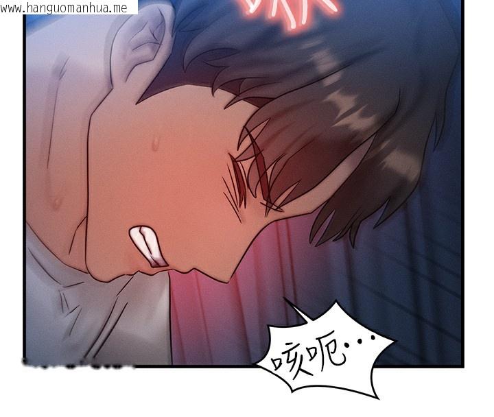 韩国漫画等价交换人生韩漫_等价交换人生-第9话-酥麻销魂的手技在线免费阅读-韩国漫画-第40张图片