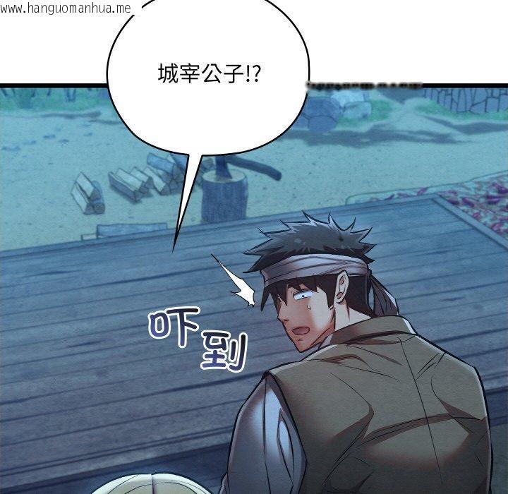 韩国漫画亲密宝鉴韩漫_亲密宝鉴-第17话在线免费阅读-韩国漫画-第166张图片