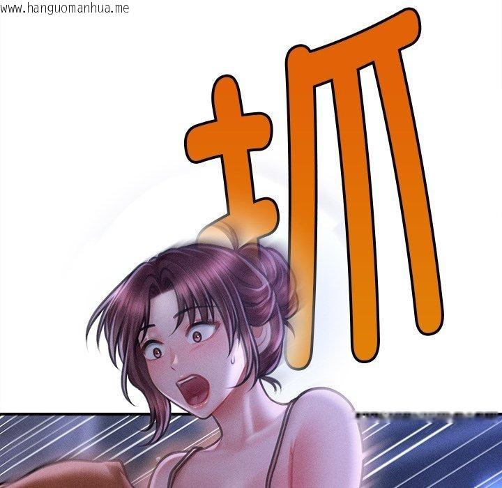 韩国漫画会长家的小儿子韩漫_会长家的小儿子-第12话在线免费阅读-韩国漫画-第12张图片