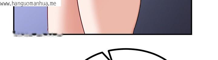 韩国漫画熟女交换计划韩漫_熟女交换计划-第17话-我要射进阿姨体内在线免费阅读-韩国漫画-第207张图片