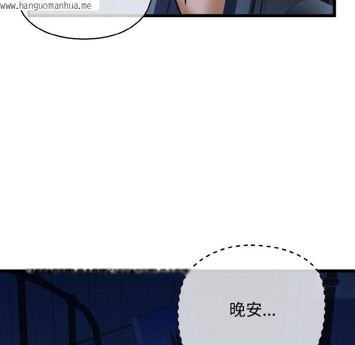 韩国漫画我的拉拉队宝贝韩漫_我的拉拉队宝贝-第37话在线免费阅读-韩国漫画-第117张图片