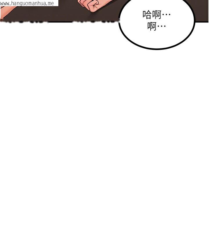 韩国漫画熟女交换计划韩漫_熟女交换计划-第17话-我要射进阿姨体内在线免费阅读-韩国漫画-第26张图片