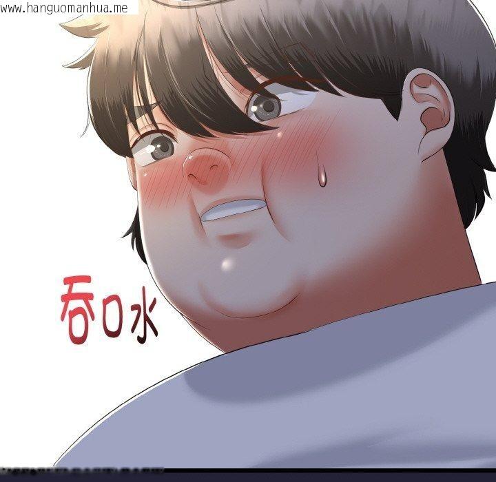 韩国漫画与初恋的意外同居韩漫_与初恋的意外同居-第13话在线免费阅读-韩国漫画-第69张图片