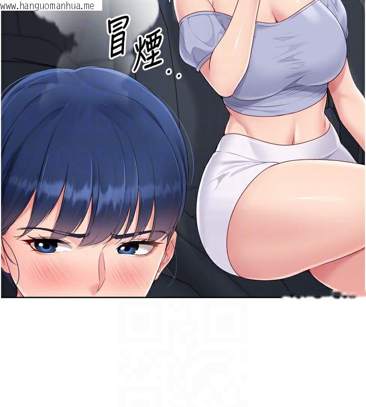 韩国漫画Set-up!排球少女韩漫_Set-up!排球少女-第44话-在车里做「那档事」在线免费阅读-韩国漫画-第66张图片