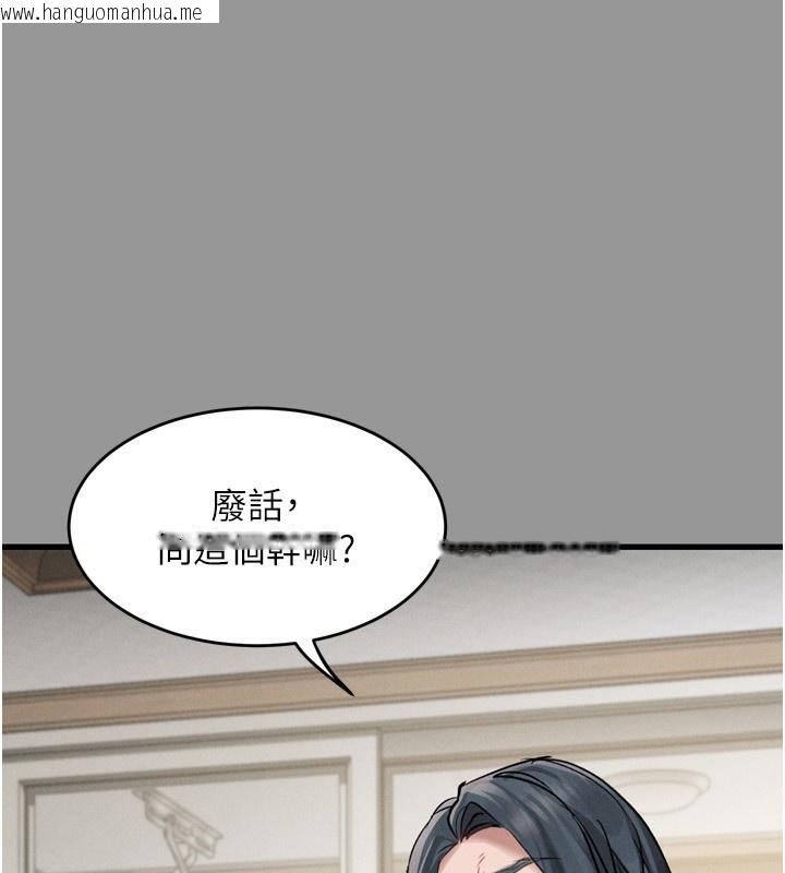 韩国漫画堕落物语2韩漫_堕落物语2-第6话-帮姐夫发泄性欲在线免费阅读-韩国漫画-第254张图片