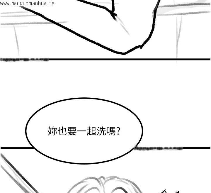 韩国漫画复仇母女丼韩漫_复仇母女丼-休刊公告在线免费阅读-韩国漫画-第117张图片