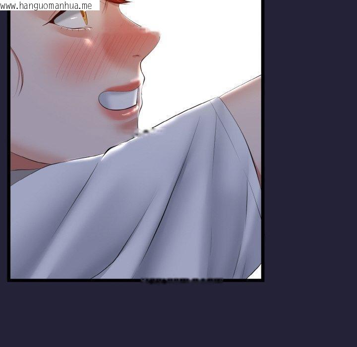 韩国漫画与初恋的意外同居韩漫_与初恋的意外同居-第13话在线免费阅读-韩国漫画-第23张图片