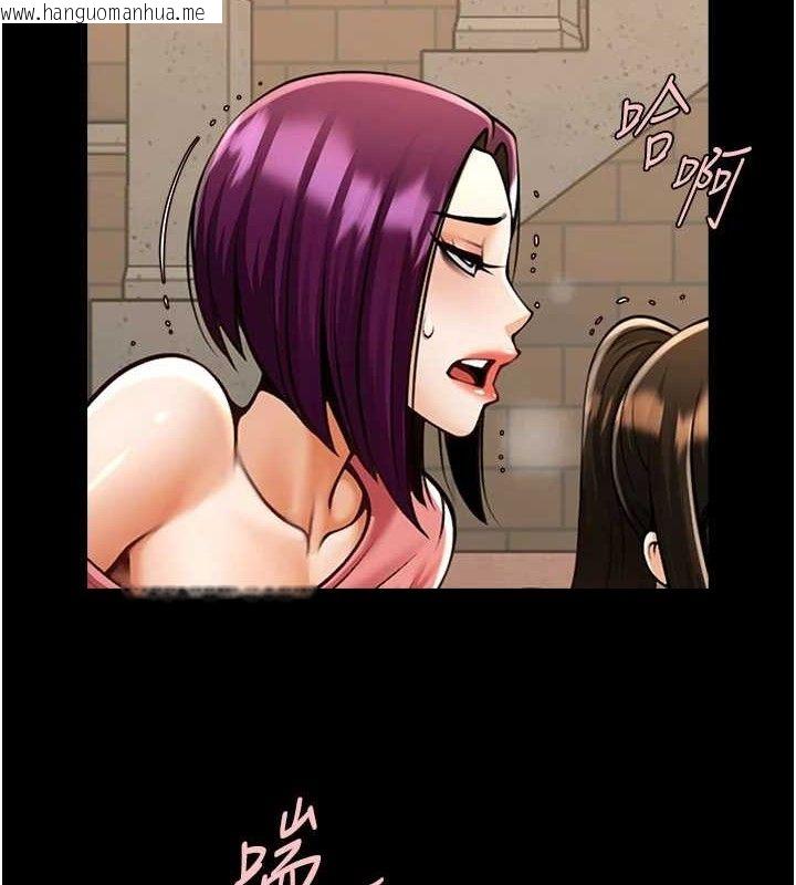 韩国漫画炸裂吧!巨棒韩漫_炸裂吧!巨棒-第77话-狂喷水的变态妹子在线免费阅读-韩国漫画-第49张图片