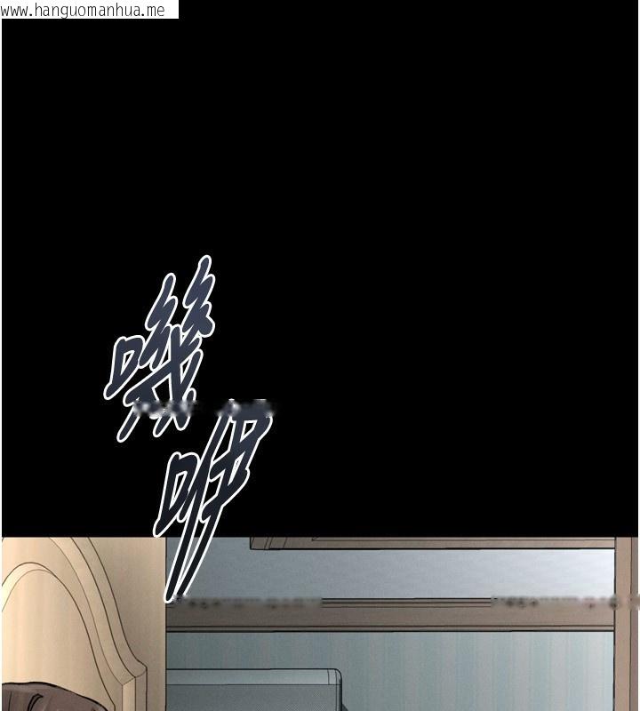 韩国漫画堕落物语2韩漫_堕落物语2-第3话-今晚只剩我们两个了在线免费阅读-韩国漫画-第104张图片