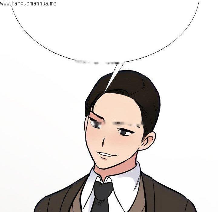 韩国漫画同事换换爱韩漫_同事换换爱-第213话在线免费阅读-韩国漫画-第142张图片
