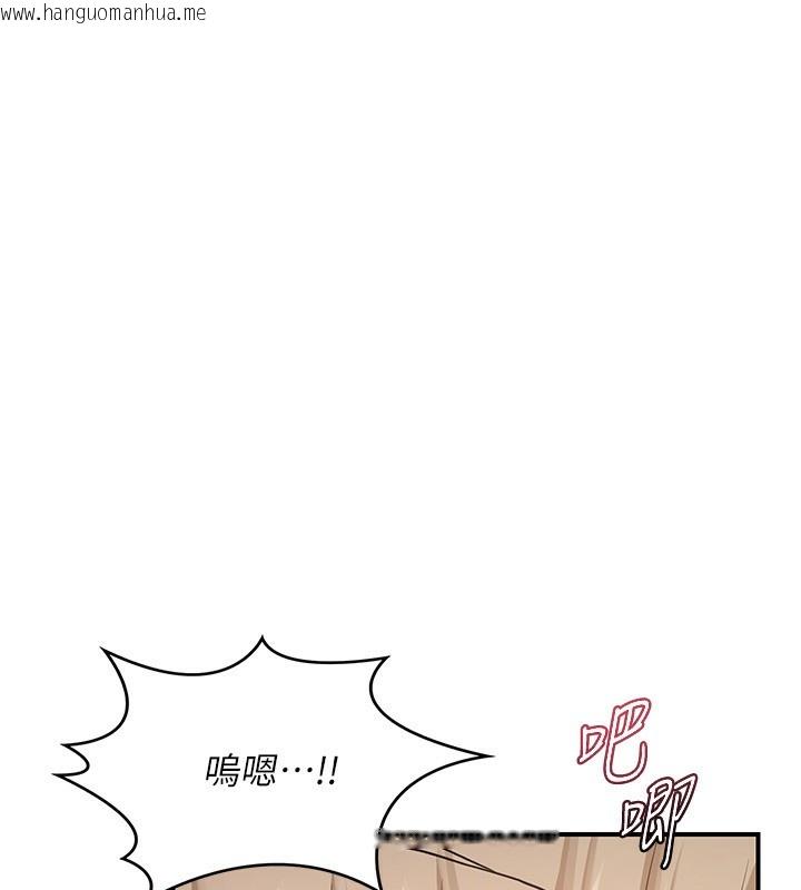 韩国漫画熟女交换计划韩漫_熟女交换计划-第17话-我要射进阿姨体内在线免费阅读-韩国漫画-第122张图片