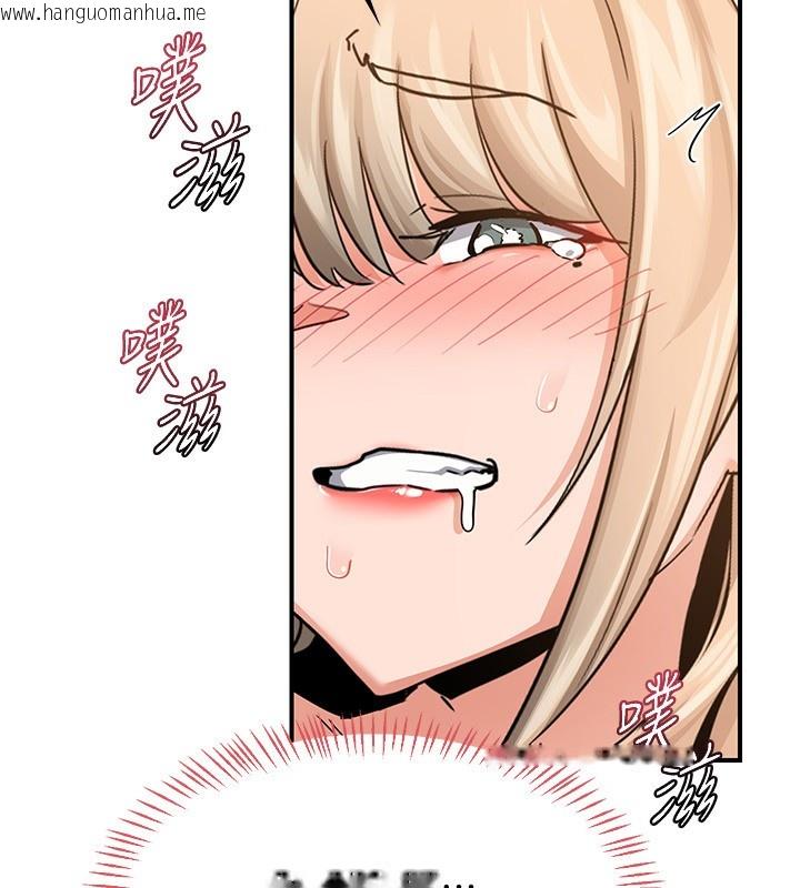 韩国漫画熟女交换计划韩漫_熟女交换计划-第17话-我要射进阿姨体内在线免费阅读-韩国漫画-第83张图片